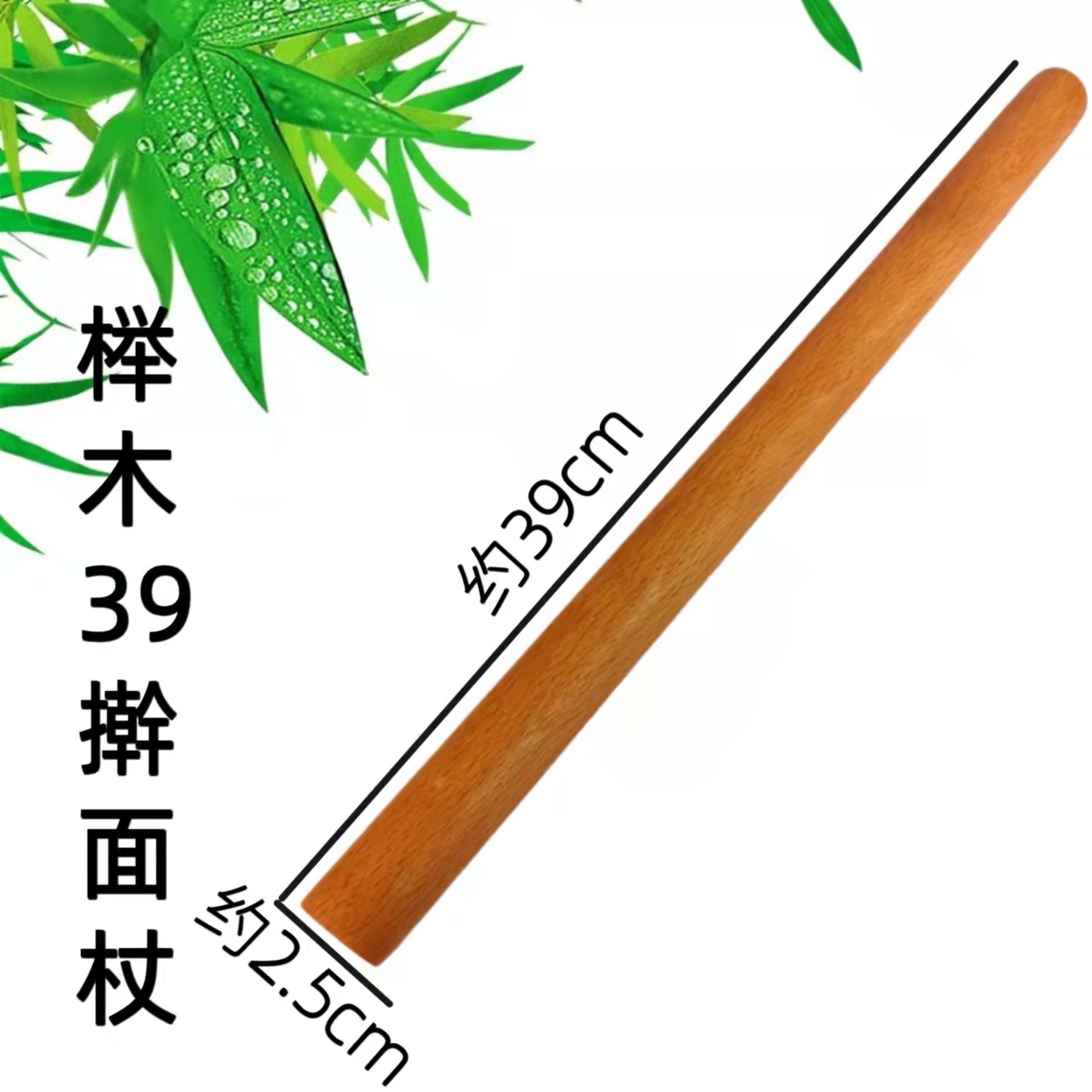 跑江湖家居地攤新機遇 雞翅木二級品與竹制品的批發優選